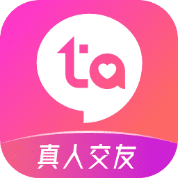 等ta