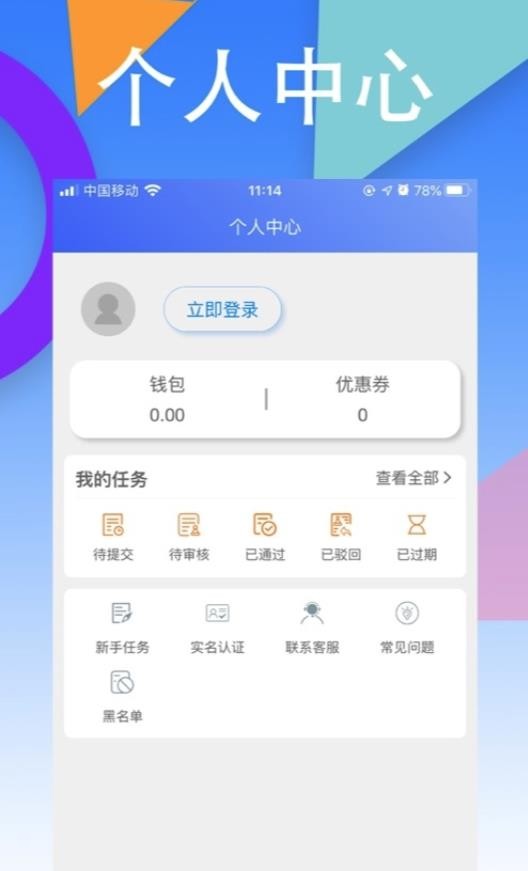 丐帮
