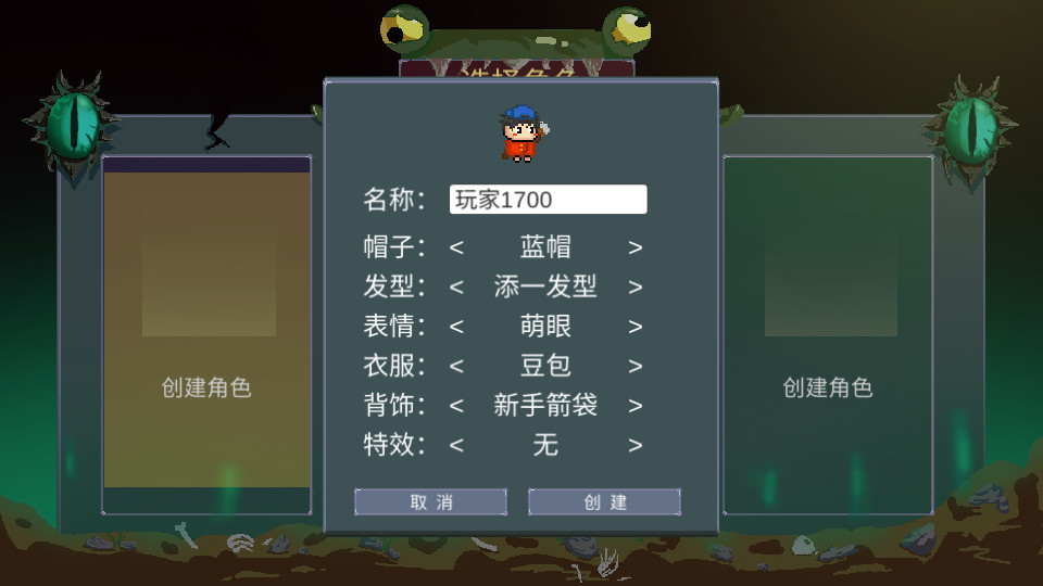 怪物狂潮免费版