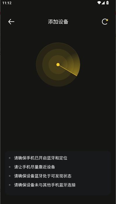 斯丹德
