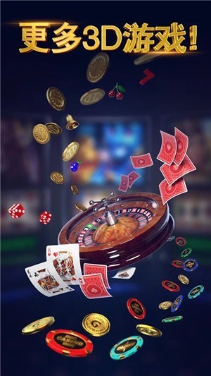 豪利游戏棋牌