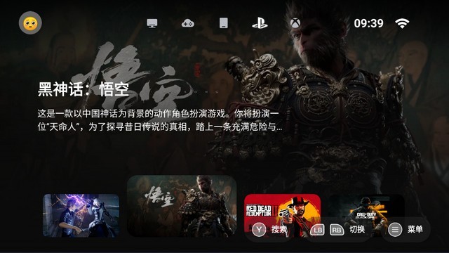 盖世模拟器