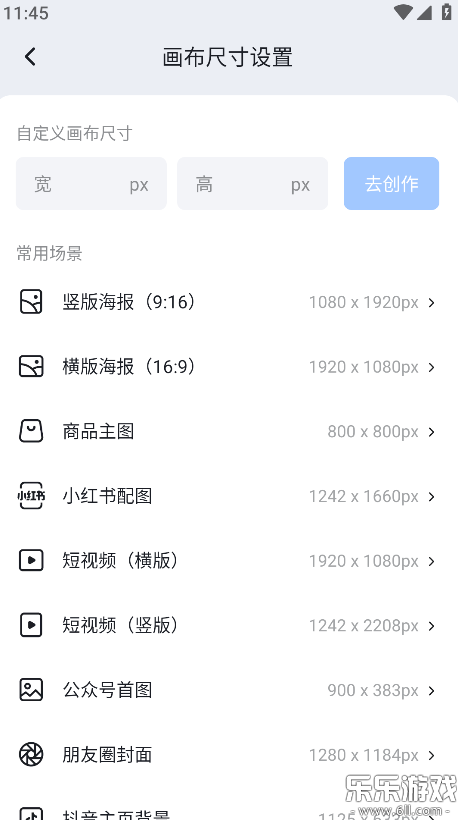 海报设计室