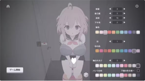 厕所袭击移植版
