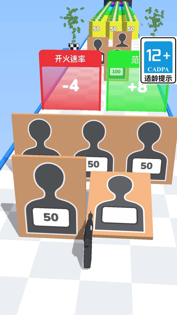 Gun Build N Run中文版