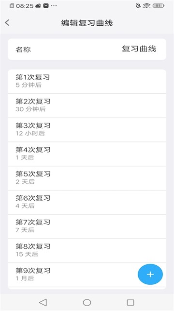 Memory Helper