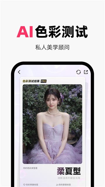 妙鸭相机