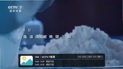 湘西旗舰HD