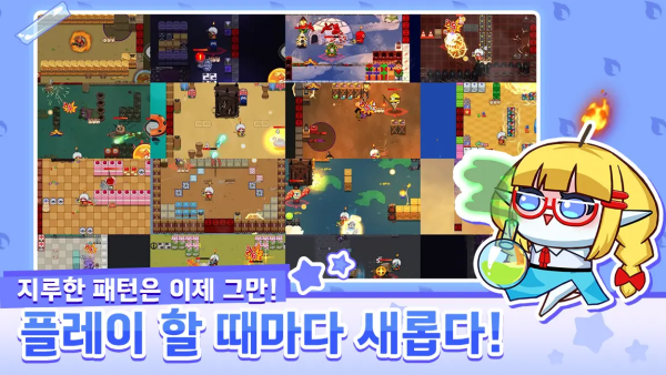 蜡烛骑士移植版