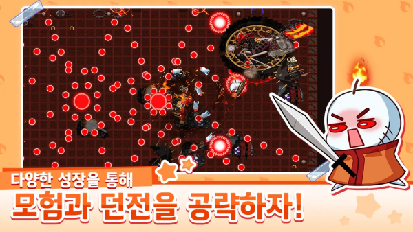 蜡烛骑士移植版