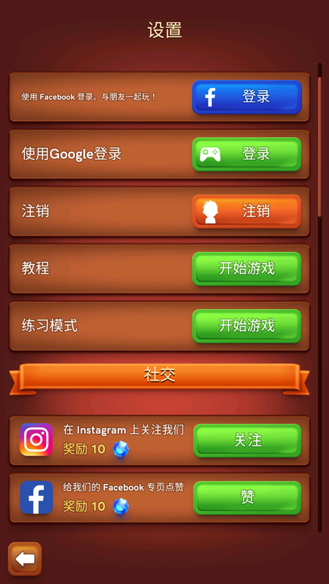卡罗姆台球中文版