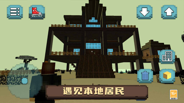 像素沙盒小镇