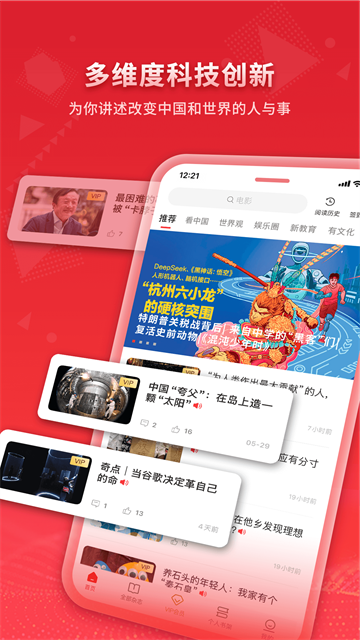 Vista看天下
