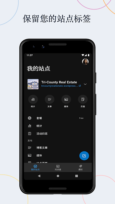 wordpress