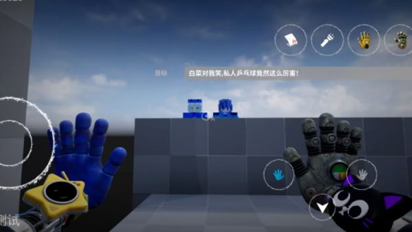 波比的时间6手机版