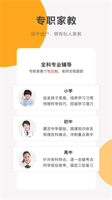 同桌100学习网