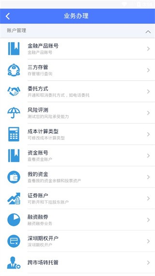 江海证券