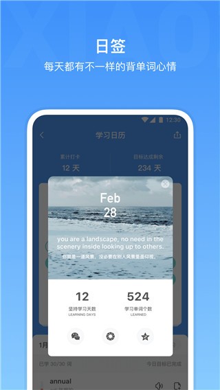 雅思单词