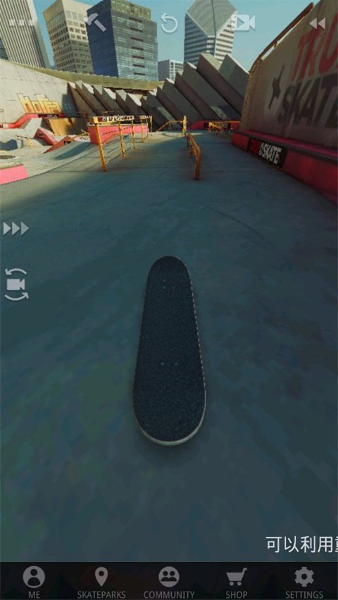 True Skate正版