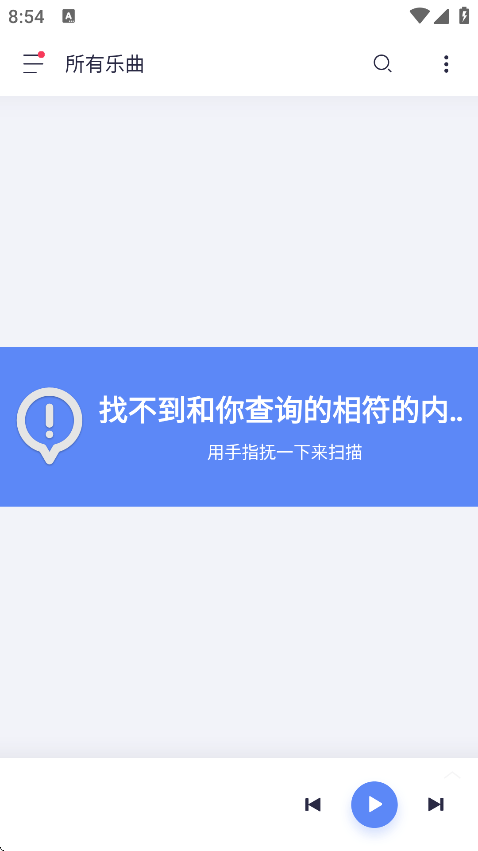 蜥蜴音乐