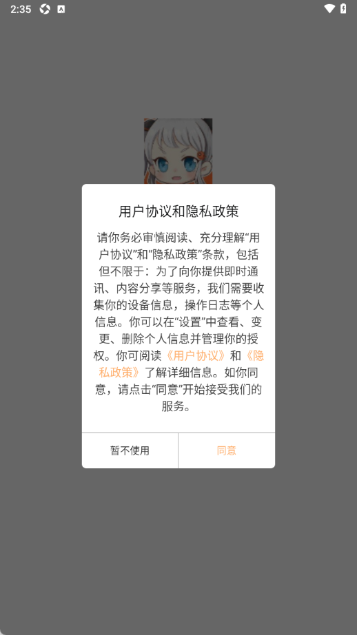 18c.mic官方正版