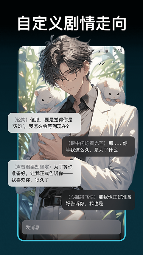 甜气