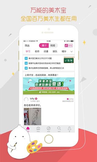 最珠海