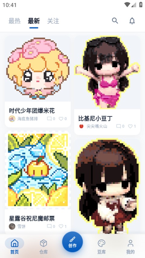 豆猫拼豆