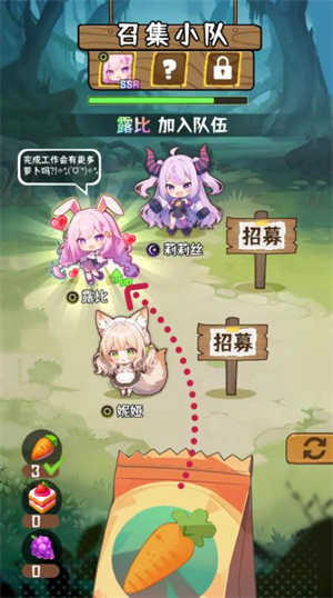 就是非常可爱汉化版