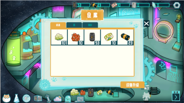 卵生猫之星际海贼团免费版