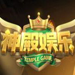 神娱乐殿历史版本