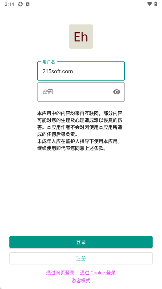 ehviewer白色版纯洁版