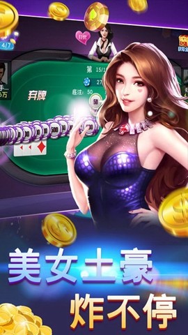 伯爵棋盘救济金送三元