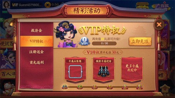 一道棋牌豪华版