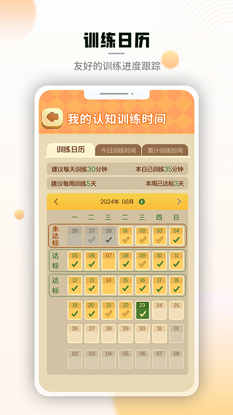 腾讯脑力锻炼
