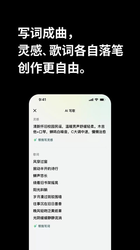海绵音乐