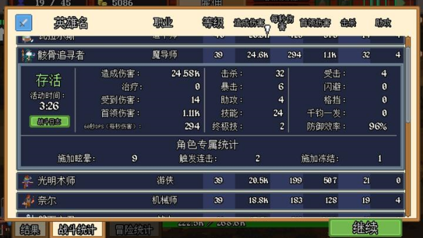 团本自走棋官方版