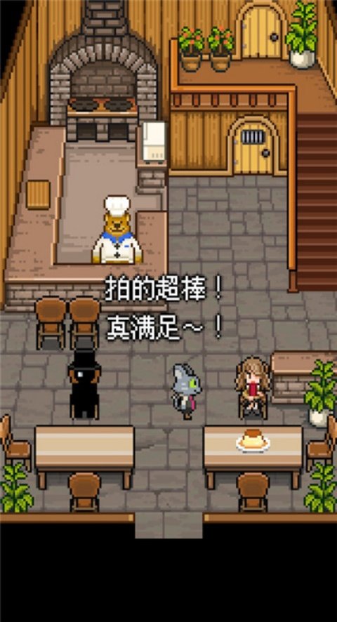 熊先生的餐厅手游