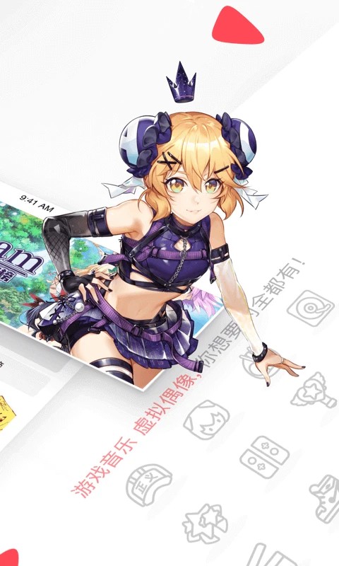 AcfunTV版