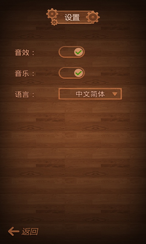 软媒魔珠安卓版