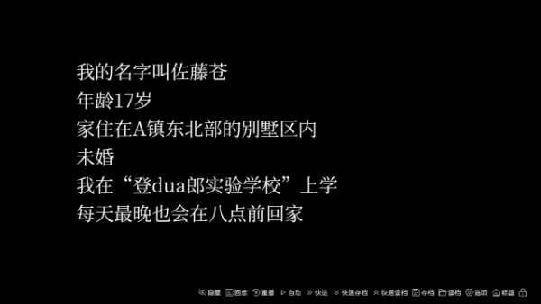请和我交往吧孙笑川前辈手机版