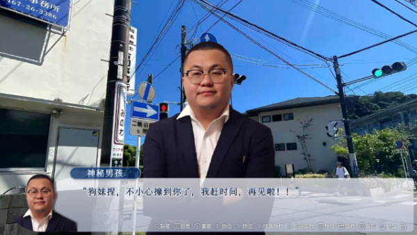 请和我交往吧孙笑川前辈手机版