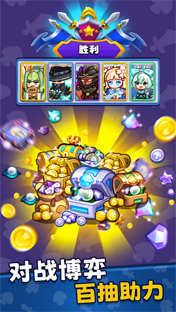 彩色点点战争汉化版