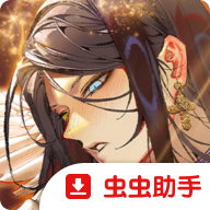 地狱有什么不好免费版