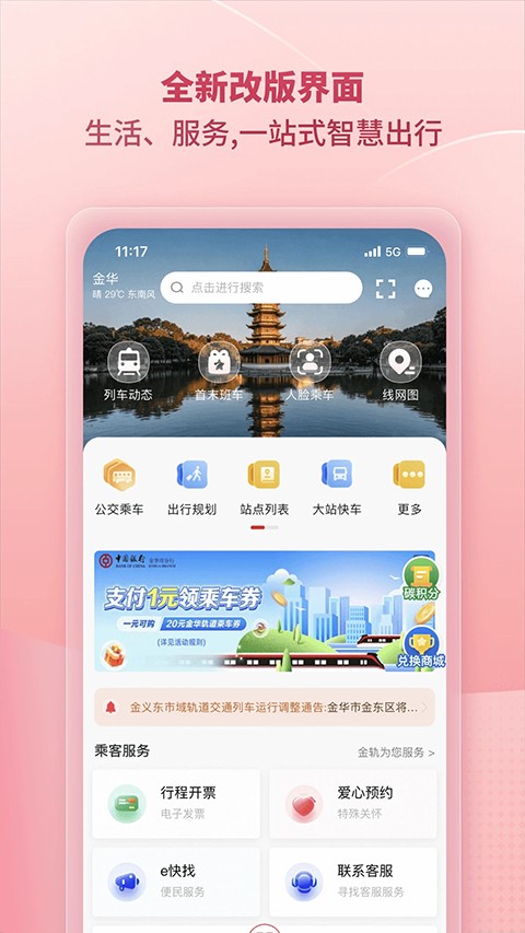 任我行