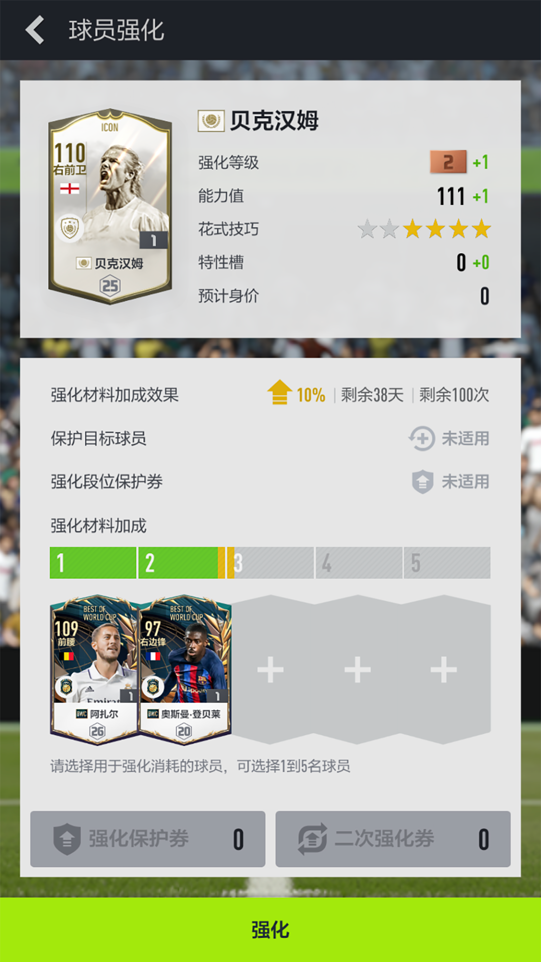 FCONLINE4