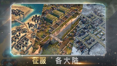 恶棍突袭安卓版