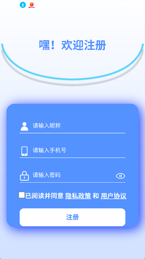 精准客源