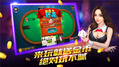 上下棋盘HD