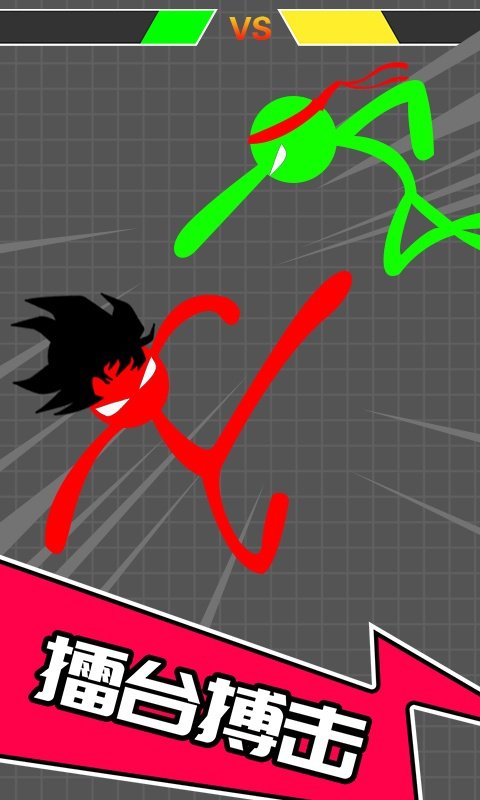 火柴人吃鸡最新版